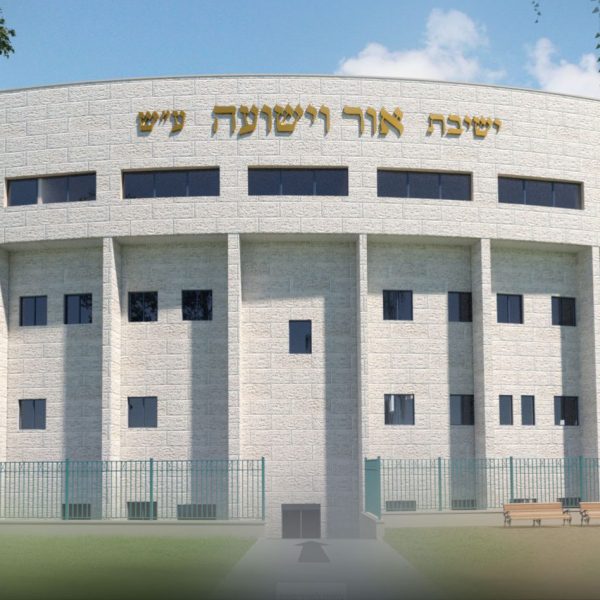 תמונה-ראשית